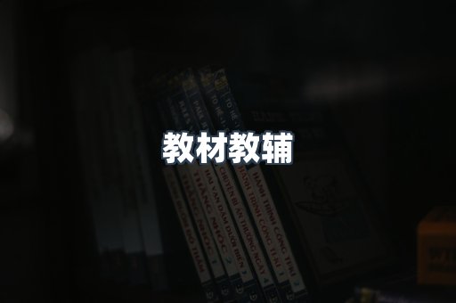 PDF电子书系列